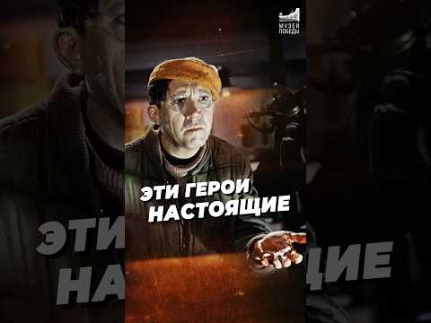 Герои-фронтовики в фильме