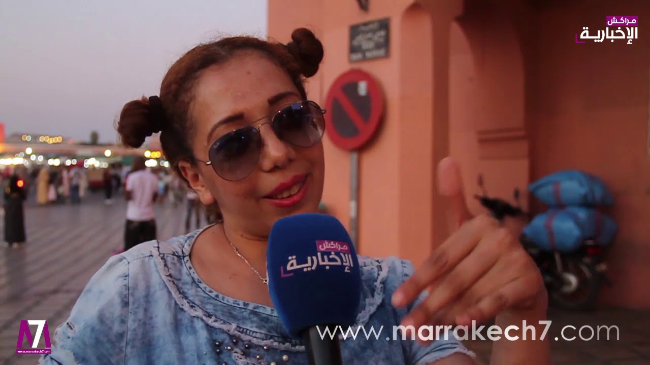 مراكشيون : 