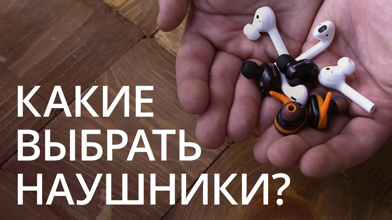 Еще одна замена AirPods или что-то совсем другое?. Фото.