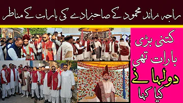 How big was the procession of Raja Zaid Mahmood UK's son, what did the groom say? Watch the video