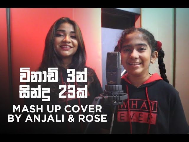 23 Songs in 3 Minutes | Cover/Mashup By Anjali & Rose class=