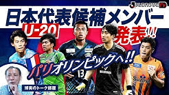 Jリーグ公式チャンネル Youtube