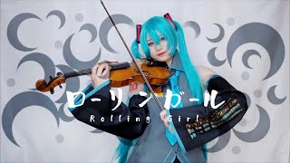 【超絶技巧アレンジ】ローリンガール / wowaka  バイオリンで弾いてみた。