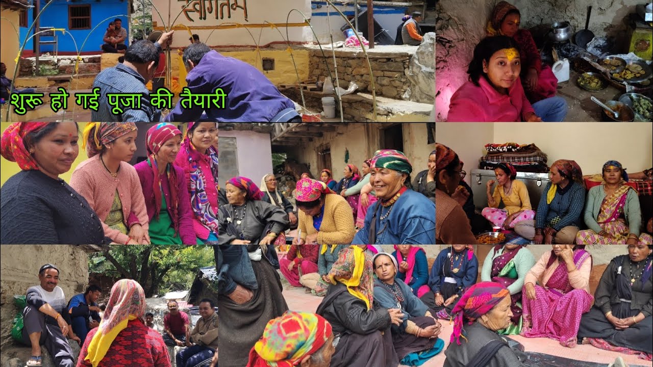 गांव में महिलाओं की हुई छोटी सी बैठक 🙂😚😚🙂🙂🙂