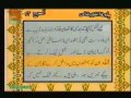 Urdu translation with tilawat quran 1730