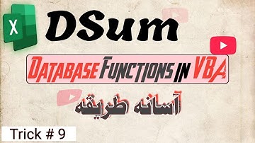 Excel VBA Tips and Tricks # 9 in Pashto | How to use dsum function in excel vba #dsum #vba