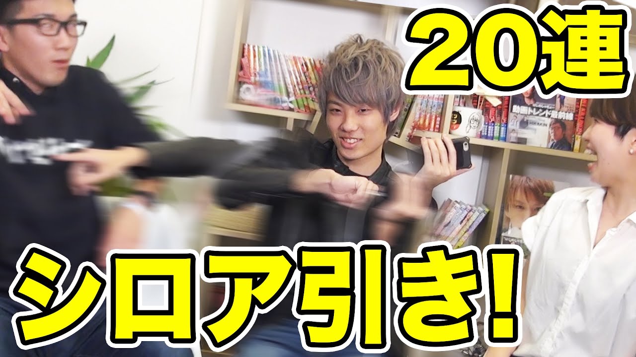 モンスト シロア引きで連ガチャしたらまさかのキャラゲット Youtube