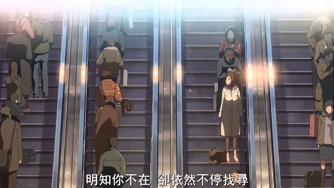 1080p 中文字幕 秒速5厘米ed One More Time One More Chance Youtube