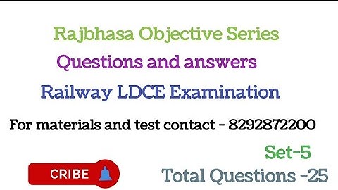 Rajbhasa (Official Language) Set 5 for Railway LDCE EXAM NAIR Special Set Group B and Group C exam
