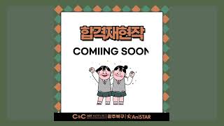 광주 입시미술학원