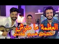 كشكول شعبي راااقي العظمة ممنوش انا منويت فراقو مالي انا وماعندي زهر هادي كذبة باينة كشكول شعبي راااقي العظمة ممنوش انا منويت فراقو مالي انا وماعندي زهر هادي كذبة باينة