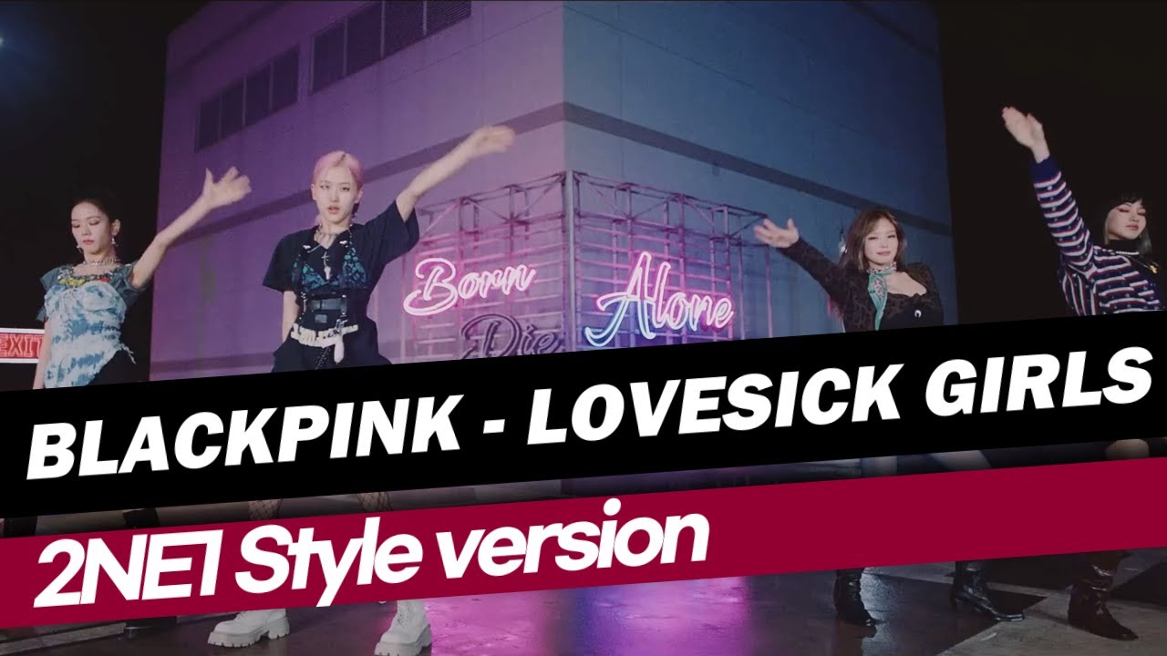 2NE1 스타일로 바꿔본 BLACKPINK - Lovesick Girls (2NE1 Style Version) REMIX
