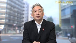 内藤証券　7110マーケットTODAY 7月3日 【内藤証券 高橋俊郎さん】