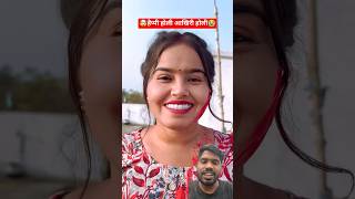 🤯हैप्पी होली आखिरी होली😭CG COMEDY NITESH COMEDIAN &amp; SUNITA YADAV #cgcomedy #holispecial #cgreels