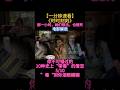 三个女人一台戏:爱?痛?窒息?她们生活在不同的年代,却在同一瞬间崩溃,一口气看懂《时时刻刻》#shorts   #电影解说 #时时刻刻 #女性成长 #人生选择 #剧情速看  #达洛维夫人  #女性故事