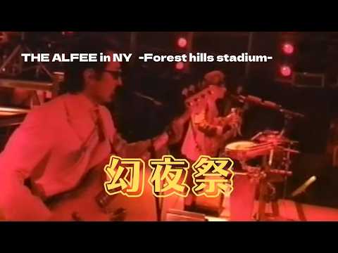 THE ALFEE in NY - YouTube