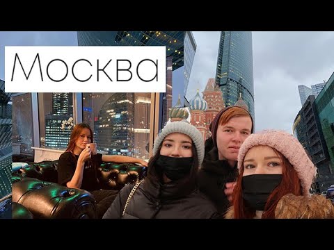 Video: Kamo Ići U Moskvu Danju