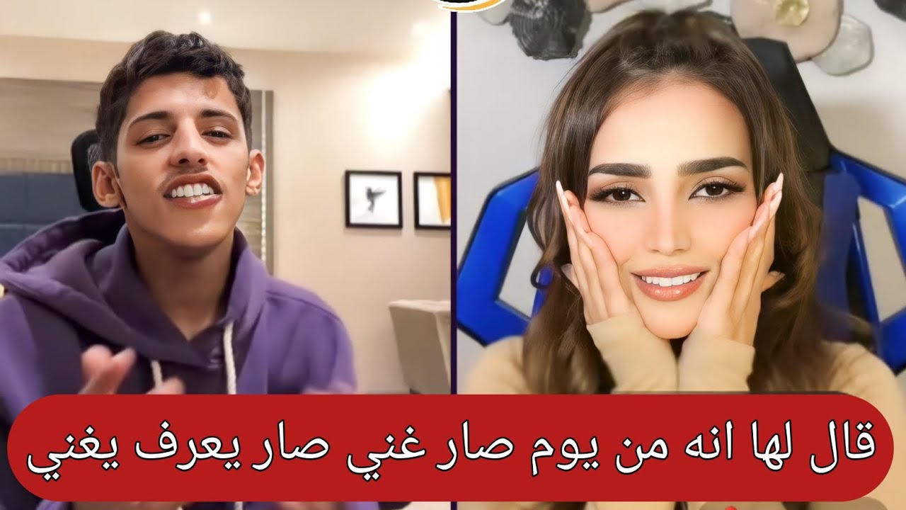 مقلبها صح 🤣سعود بن الخميس جننها بمزاحة  وبصوووته 💥🔥🔥😂