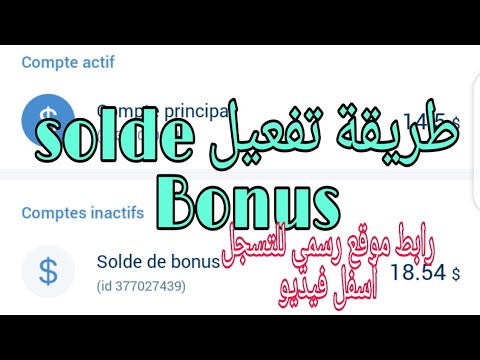Posido Casino Bonusbedingungen: Genießen Sie Online-Casino-Spiele in Schweiz