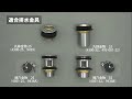 カクダイ 433-114-G 化粧キャップ