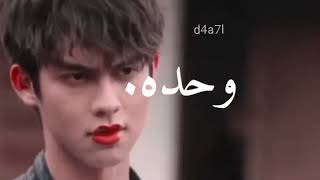 يا مدوخ بنات الناس||تصميم مسلسل فتيان ماقبل الزهور التايلندية/لايك اشتراك||تايم جوريا