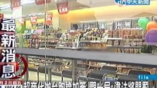超商代辦台胞證加簽 觀光局:違法將開罰