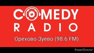 Сборник послерекламных заставок Comedy Radio (регионы + Московская область)