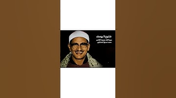 📖 سورة البلد | تلاوة خاشعة تدمع لها القلوب بصوت الشيخ محمد صديق المنشاوي