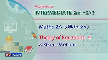 2nd Inter Maths 2A  || Theory Of Equations-4 || Intermediate Education || October 12, 2020