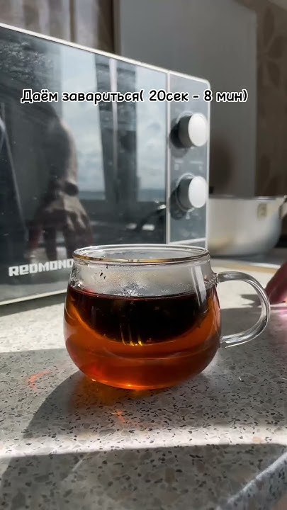 Как заварить Шу пуэр - бодрит лучше кофе🍵 - YouTube
