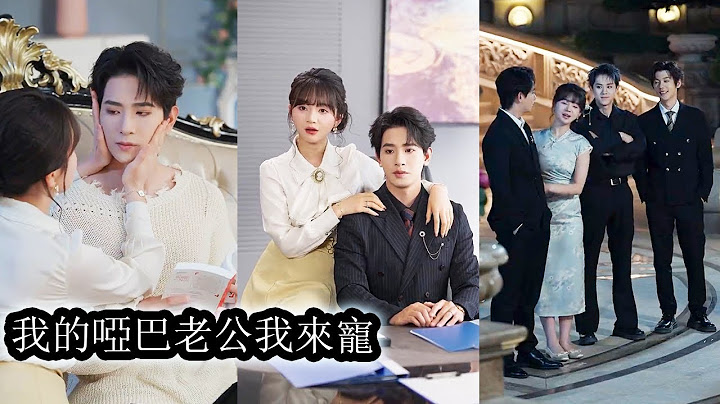 【完結】前世桑鹿嫁給啞巴封硯卻因虛榮與嫉妒錯付真心，不僅壞事做盡，還被丈夫冷眼、小叔子巴掌伺候，落得悲慘下場。重來一世，她幡然醒悟，主動親近封硯，兩人卸下偽裝真心相擁，打開心結幸福美滿！#甜宠#大女主