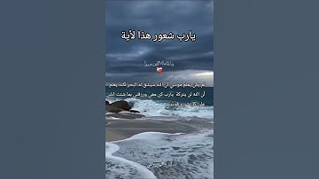 القارئ احمد عبد الحي #تلاوة_هادئة #لايك القرآن الكريم أجر لي ولك لاتحزن أن الله معنا 🌿  الحمدلله