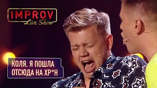 Николай Тищенко на Вафельной башне - СУПЕР Импровизация | Improv Live Show 2019