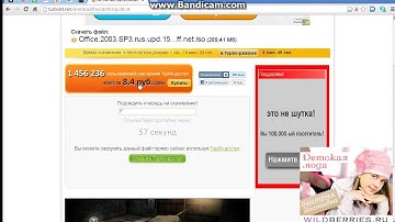 Как бесплатно скачать файл с TurboBit