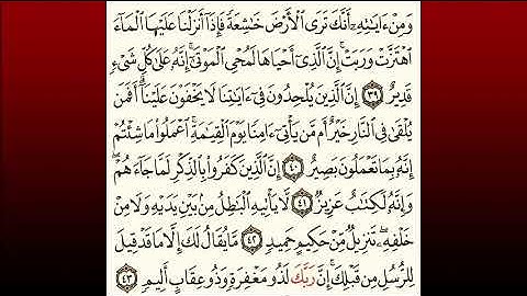 TAFSIIRKA:◇:سورة فصلت من٣٩-٤٣:◇:SH:-MAXAMAD CABDI UMAL حفظه الله