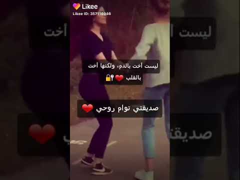 يا رب ما يحرمني منك صديقتي