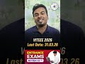 After 12th Entrance exams and last dates #after12thcourses  #applynow #entranceexam