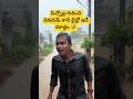 Rain 🌧️🤣||#kcindian #shorts #comedy #funny #rain #telugu #short #wow #twist #viral #trending