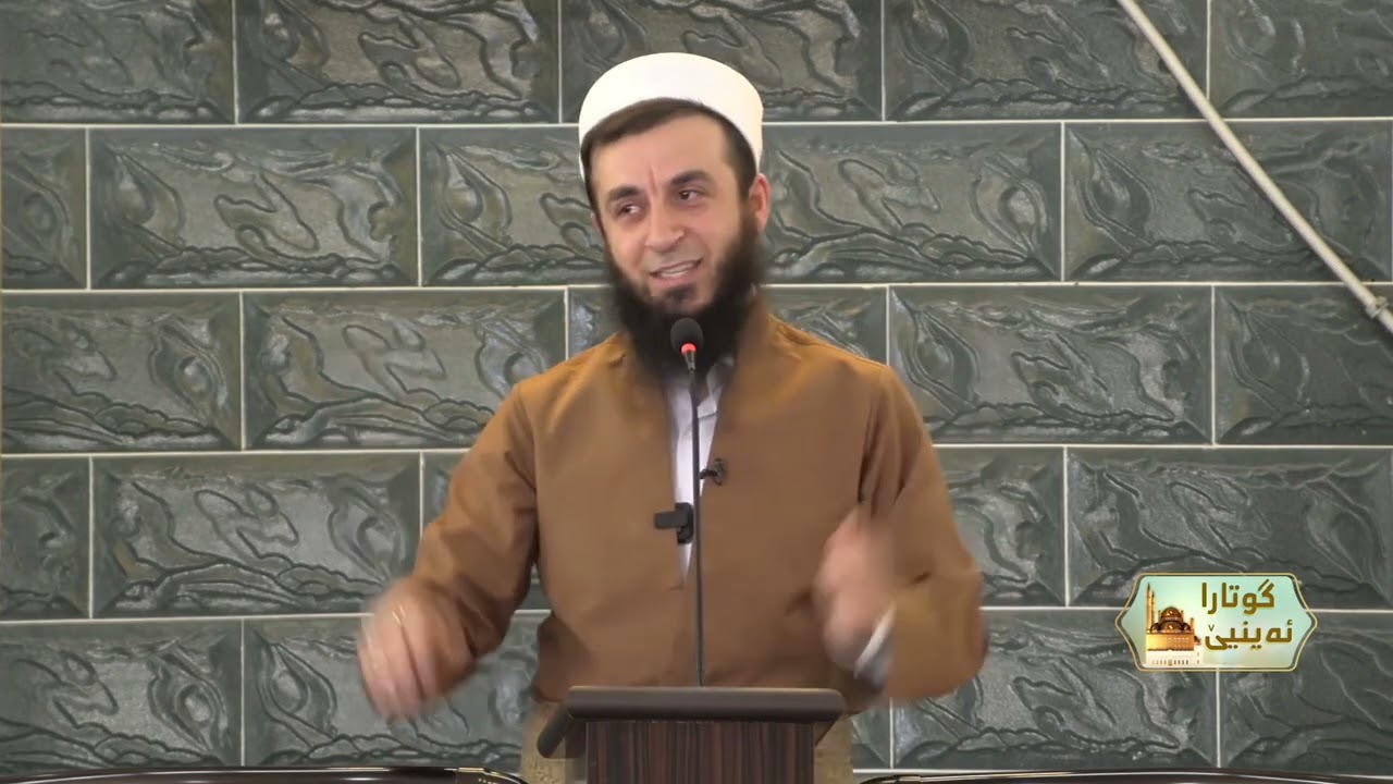 ب دەستێن خۆ ماڵا خۆ خرابکر ! .