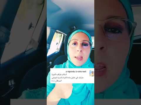    الذرة و السرطان