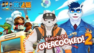 【深夜ラジオ企画】深夜のナグさち放送局＃13【狼獣人Vtuber金剛ナグサ/珊】