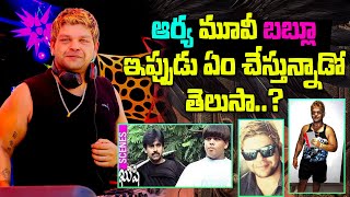 Chitram Fame Babloo What Doing Now Babloo Interview Tollywood Celebrities Gossip Telugu Bullet