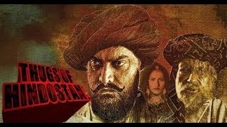 Thugs of Hindostan Official Teaser | Aamir Khan | - | Katrina Kaif |