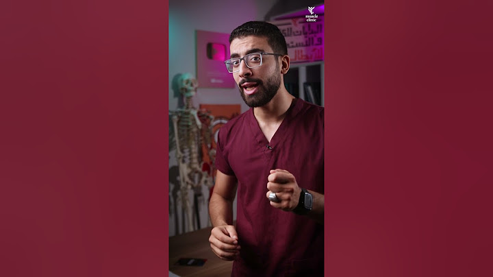 علاج الصداع بضغطة واحدة 👀👌