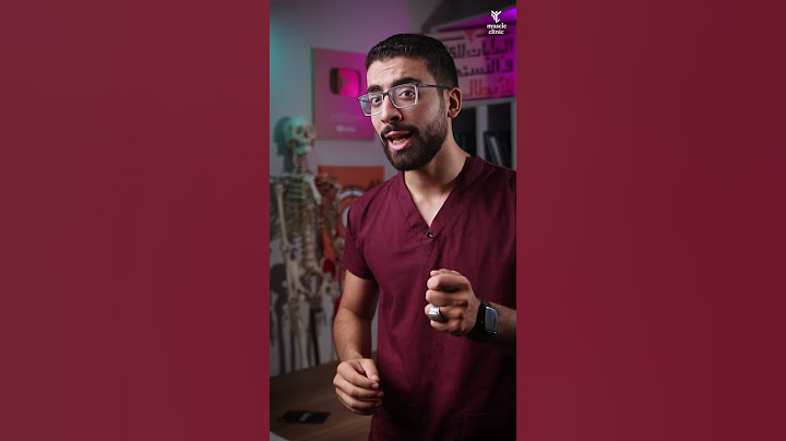 علاج الصداع بضغطة واحدة 👀👌