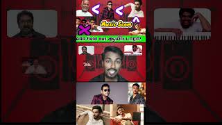 அனிருத் இப்படிதான் வளர்ந்தாரா?😯 மோசமான நிலைமையில் தமிழிசை 😯#tamilshorts