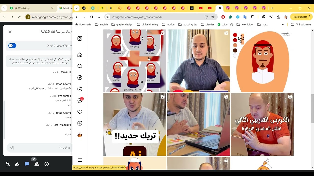 الورشة المجانية في الرسم الرقمي