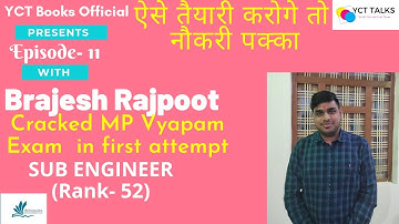 MP Sub Engineer|Cracked MP Vyapam Exam|Brajesh Rajpoot|Rank-52|Success Story| #mpvyapam #subengineer
