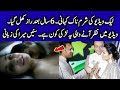 Meera Opens Up About Her Leaked Video With Captain Naveed Celeb News Meera Opens Up About Her Leaked Video With Captain Naveed Celeb News