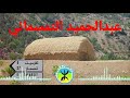 عبدالحميد تمسماني عبدالحميد تمسماني